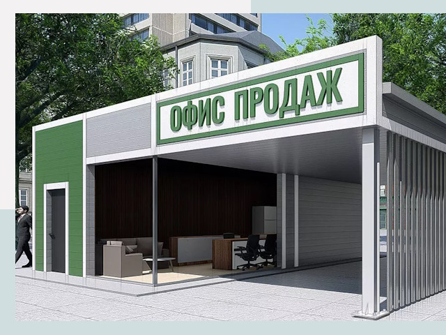 Строительство офисных здания в Кирове